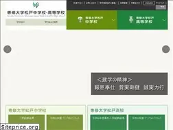Sites similar to senshu-u-matsudo.ed.jp