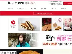Sites similar to senshuan.co.jp