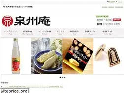 Sites similar to senshuan.net