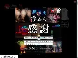 Sites similar to senshuhanabi.com