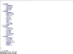 Sites similar to senshukai-childcare.jp