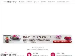 Sites similar to senshukai-iihana.co.jp