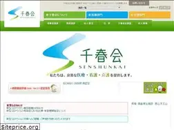Sites similar to senshunkai.or.jp