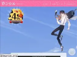 Sites similar to sensil.jp