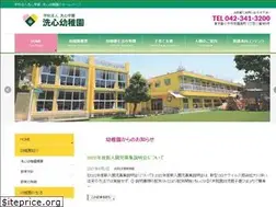 Sites similar to sensin.ed.jp