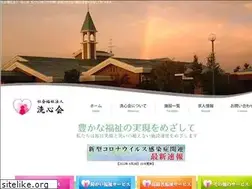 Sites similar to sensinkai.or.jp