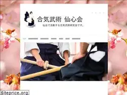 Sites similar to sensinkai.xii.jp