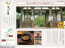 Sites similar to sensinryo.jp