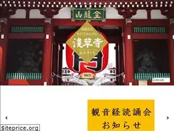 Sites similar to senso-ji.jp