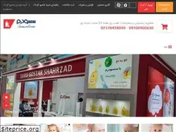 Sites similar to sensodermco.com