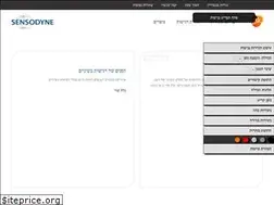 Sites similar to sensodyne.co.il