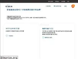 Sites similar to sensodyne.com.hk