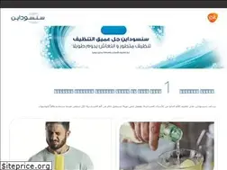 Sites similar to sensodyne.eg