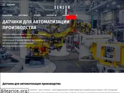 Sites similar to sensor365.ru