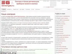 Sites similar to sensorgas.ru