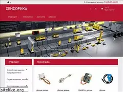 Sites similar to sensorica.ru