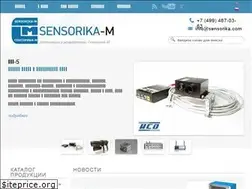 Sites similar to sensorika.com