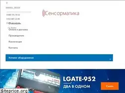 Sites similar to sensormatica.ru