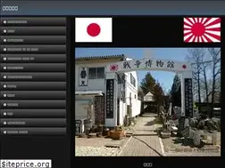 Sites similar to sensouhakubutsukan.jp
