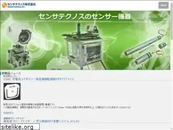 Sites similar to senstech.jp