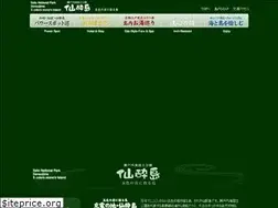 Sites similar to sensuijima.jp