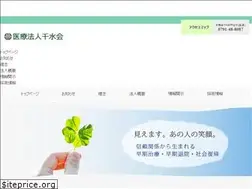 Sites similar to sensuikai.or.jp