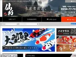 Sites similar to sensukekoi.com