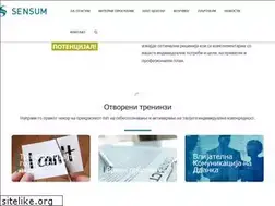 Sites similar to sensum.mk