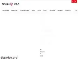 Sites similar to sensum.pro