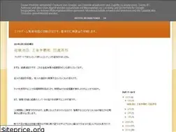 Sites similar to sensyateikoku.blogspot.com