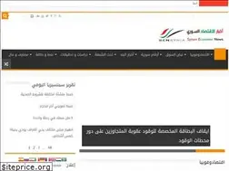 Sites similar to sensyria.com