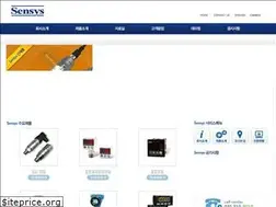 Sites similar to sensys.co.kr