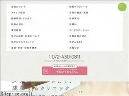 Sites similar to sensyu-clinic.com