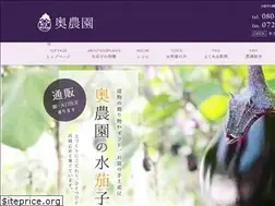 Sites similar to sensyu-okunouen.com