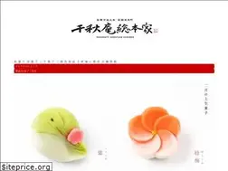 Sites similar to sensyuansohonke.co.jp