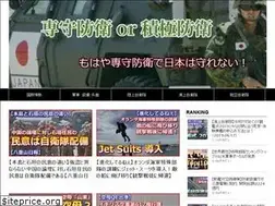 Sites similar to sensyubouei.com