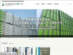 Sites similar to sensyukenzai.com