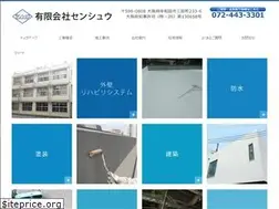 Sites similar to sensyuu.jp
