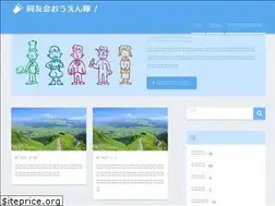 Sites similar to sent-up.com