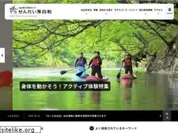 Sites similar to sentabi.jp