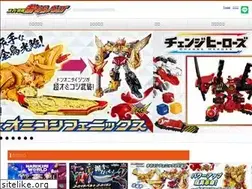 Sites similar to sentai.b-boys.jp
