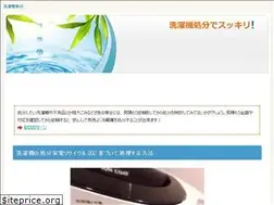 Sites similar to sentaki-shobun.com