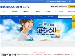 Sites similar to sentaku-pro.com