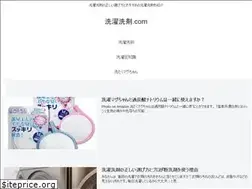 Sites similar to sentaku-senzai.com