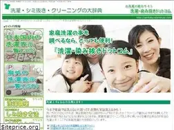 Sites similar to sentaku-shiminuki.com