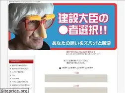 Sites similar to sentaku.tv