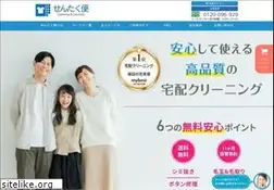 Sites similar to sentakubin.co.jp