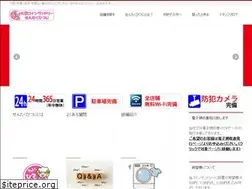Sites similar to sentakuhitsuji.com