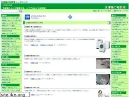 Sites similar to sentakuki.info