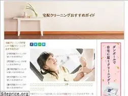 Sites similar to sentakukirai.jimdo.com